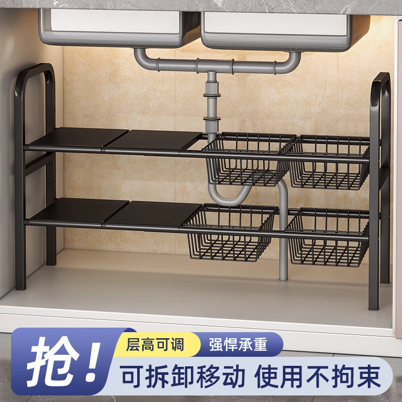 日韩风爆款下水槽伸缩置物架橱柜分层收纳架洗手盆厨房收纳神器