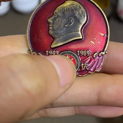 瓷片景德镇陶瓷研究所