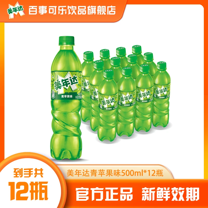 Pepsi-Cola/百事可乐美年达青苹果味随身瓶500ml*12瓶果味型汽水