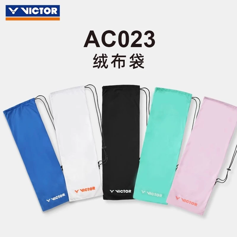 VICTOR/威克多 羽毛球拍袋 AC023 绒布袋 时尚便捷羽球拍套