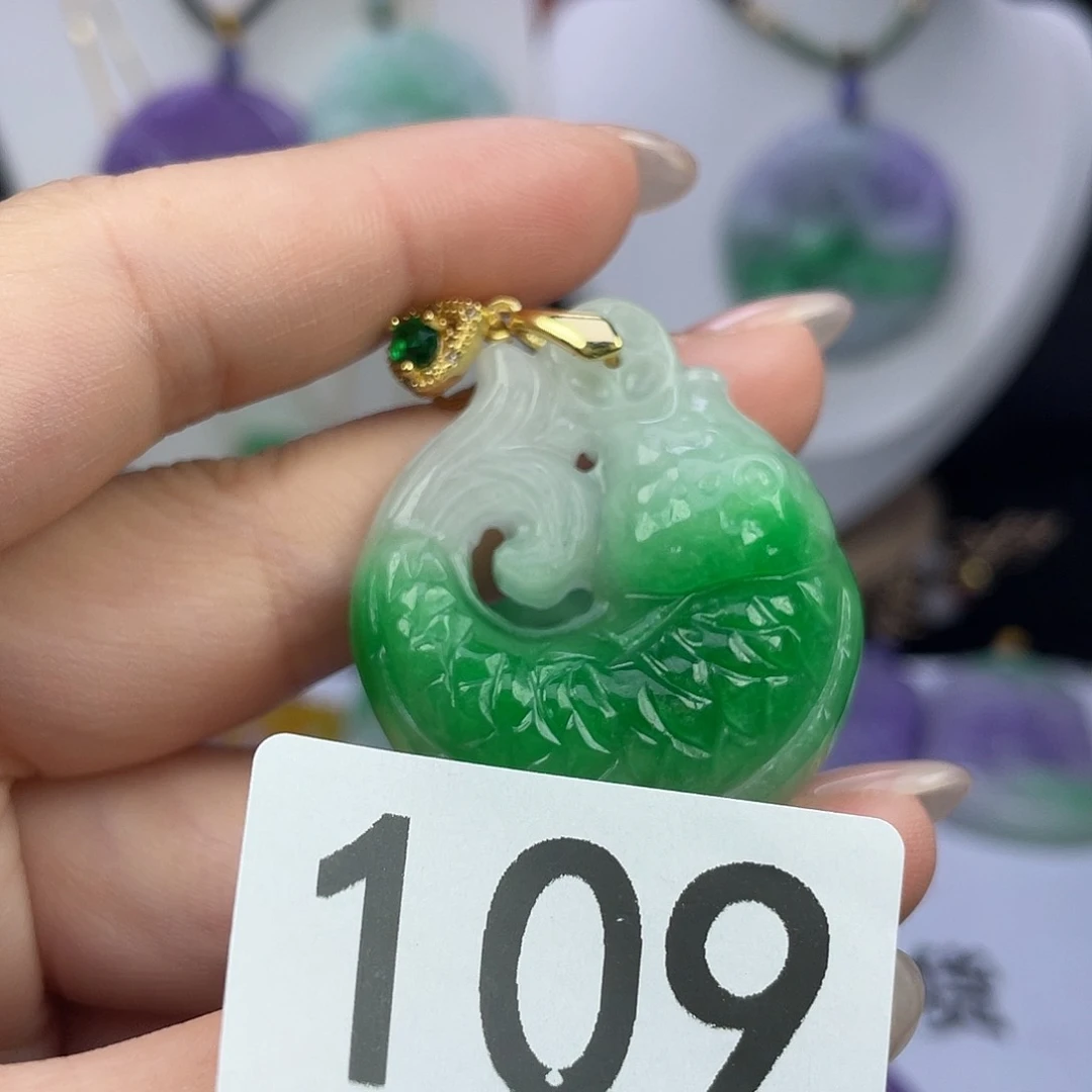 翡翠未镶嵌吊坠(赠链)