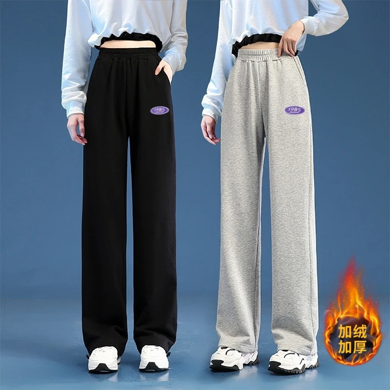 女童加绒直筒裤秋冬款女大童阔腿裤显瘦休闲裤加厚儿童宽松运动裤