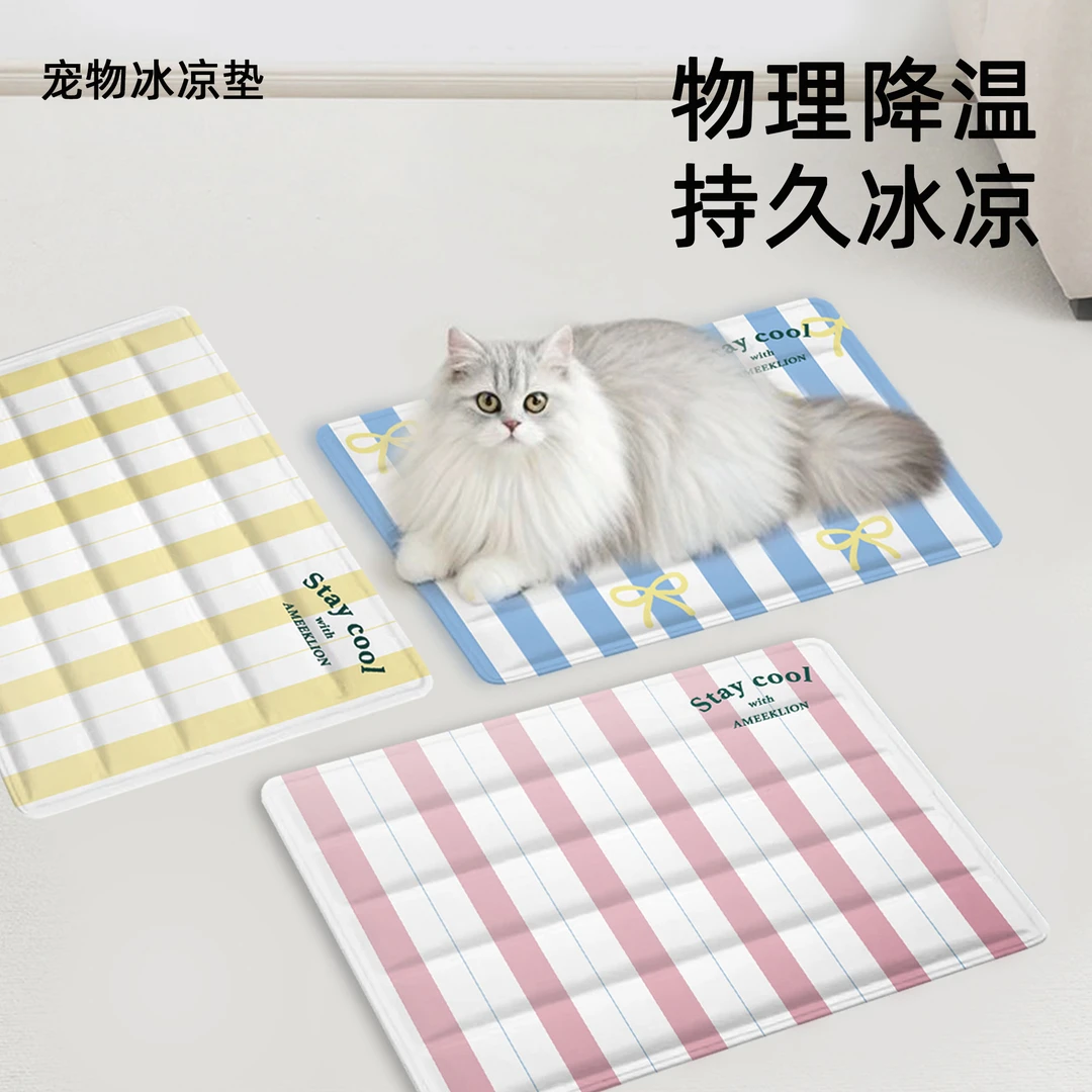 宠物用品冰垫夏天降温猫咪垫凉席垫冰窝狗窝猫咪窝凉感睡垫凉席