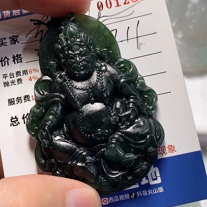 定制翡翠未镶嵌克*狄