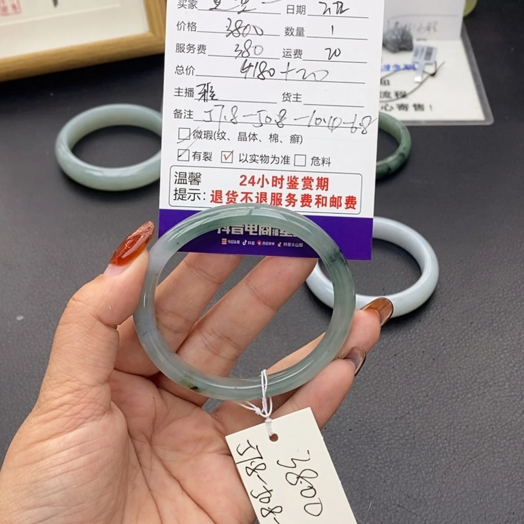 翡翠手镯未镶嵌萱***夜