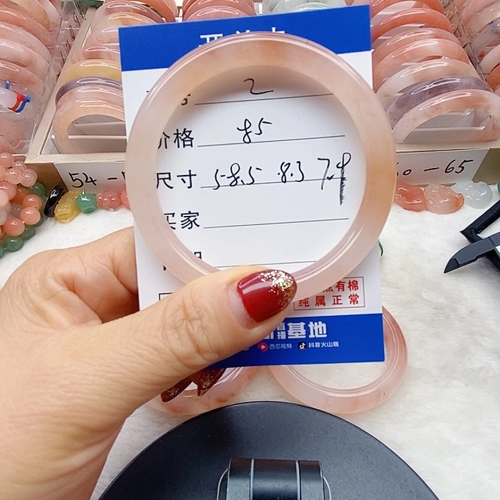 石英质玉未镶嵌手镯