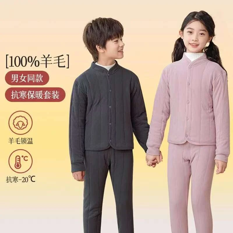 A类儿童羊毛校服神器羊毛保暖套装加绒加厚内穿冬季打底锁温