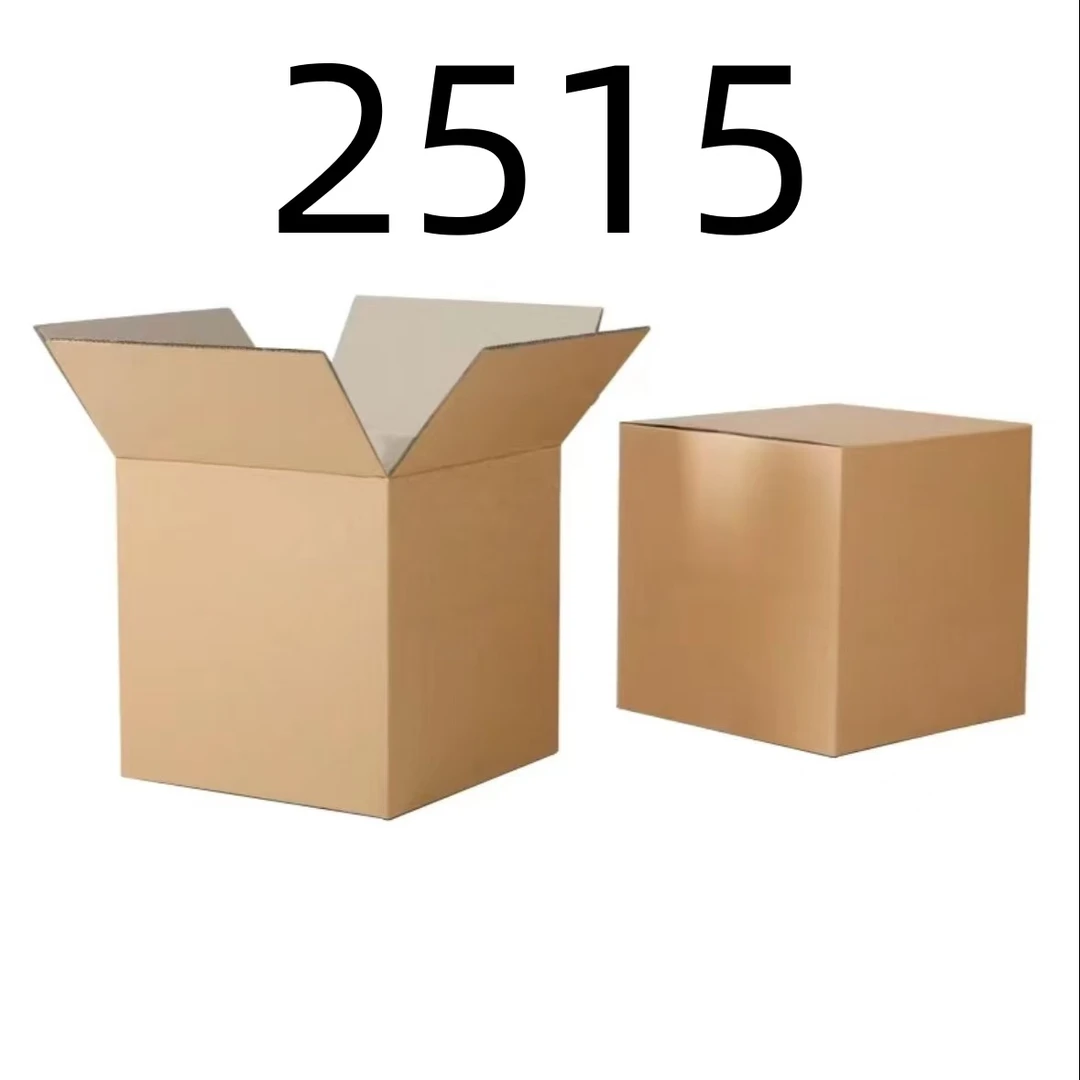 99新  【按照主播讲解下单】2515 编号纸箱 3C数码家用百货桌面摆件