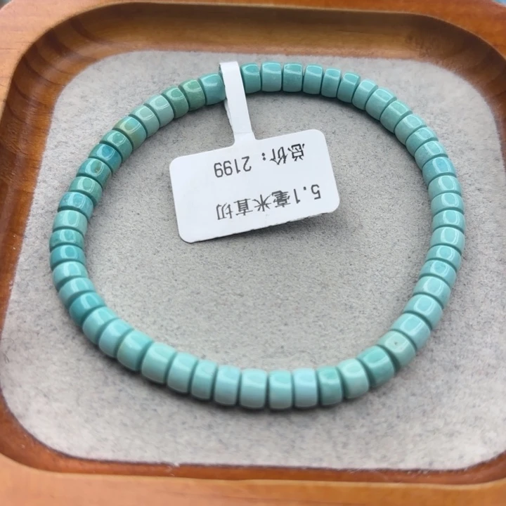 绿松石未镶嵌手链