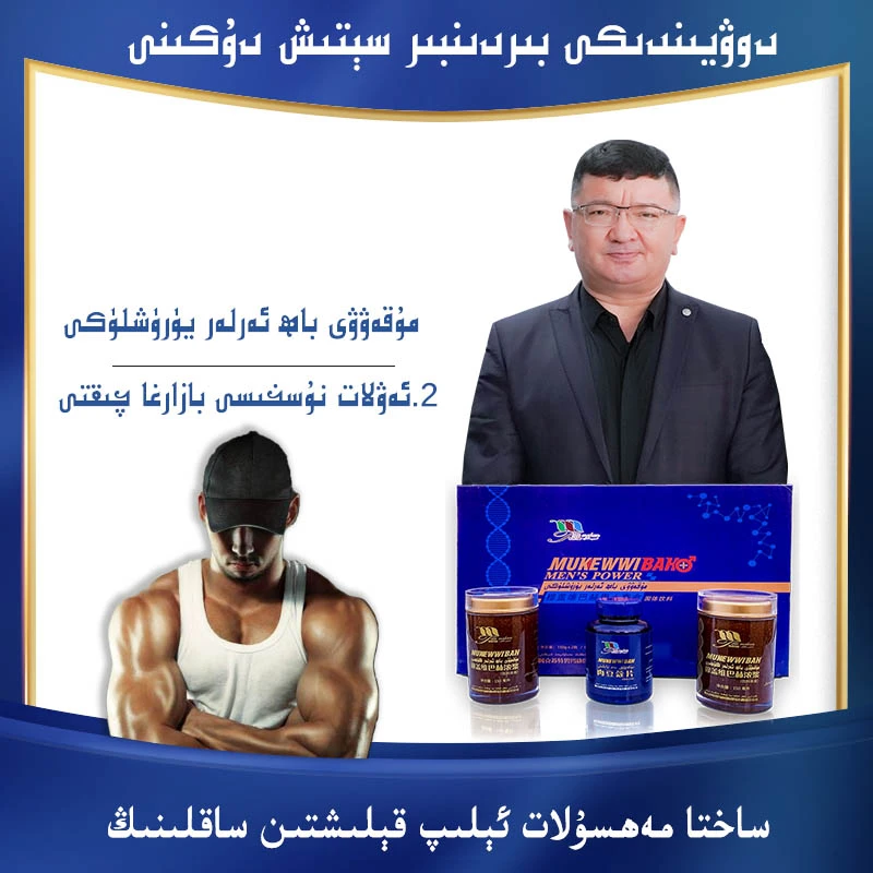 黄精肉豆蔻植物固体饮料方便方便