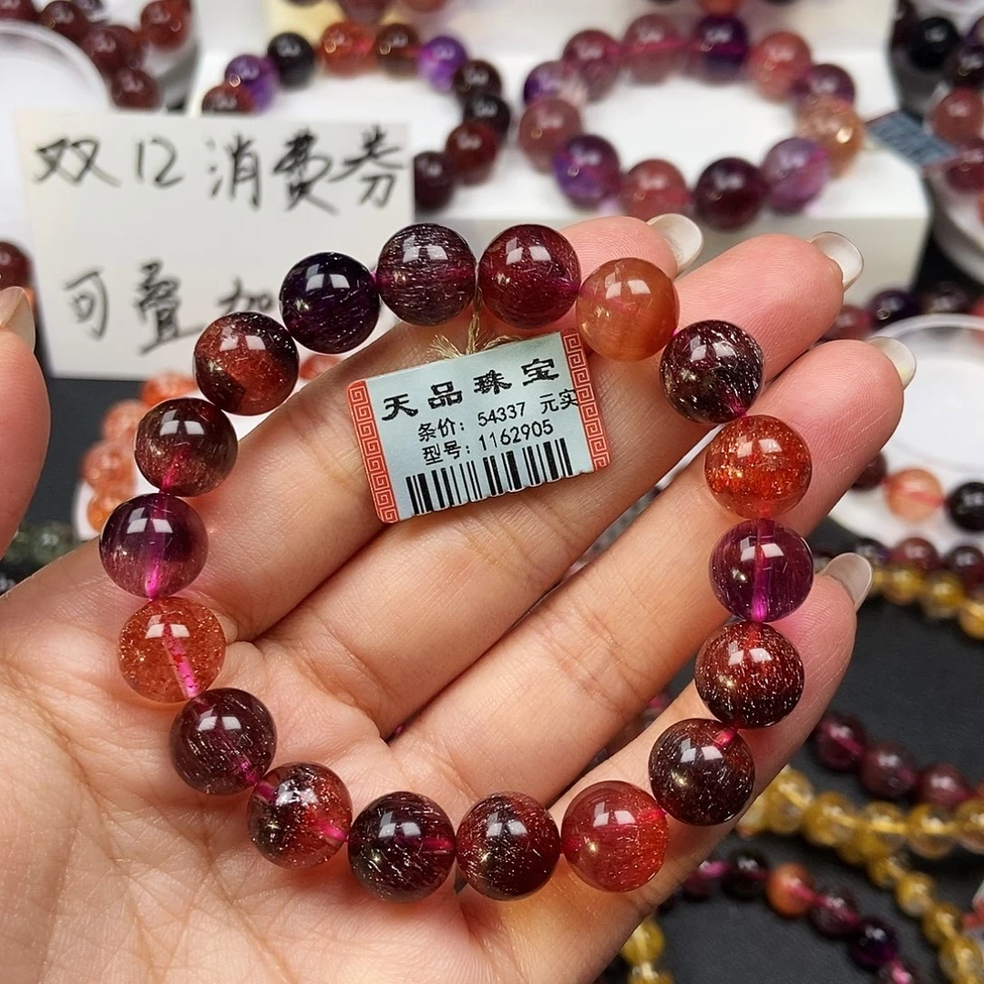 水晶手链未镶嵌稀有超七1162905