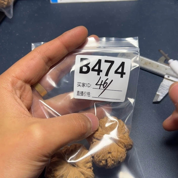 核桃把件好咯好咯