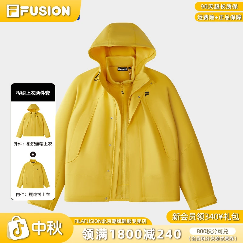 Fila/斐乐流光风男女同款梭织外套【真两件套】防风可拆卸户外上衣