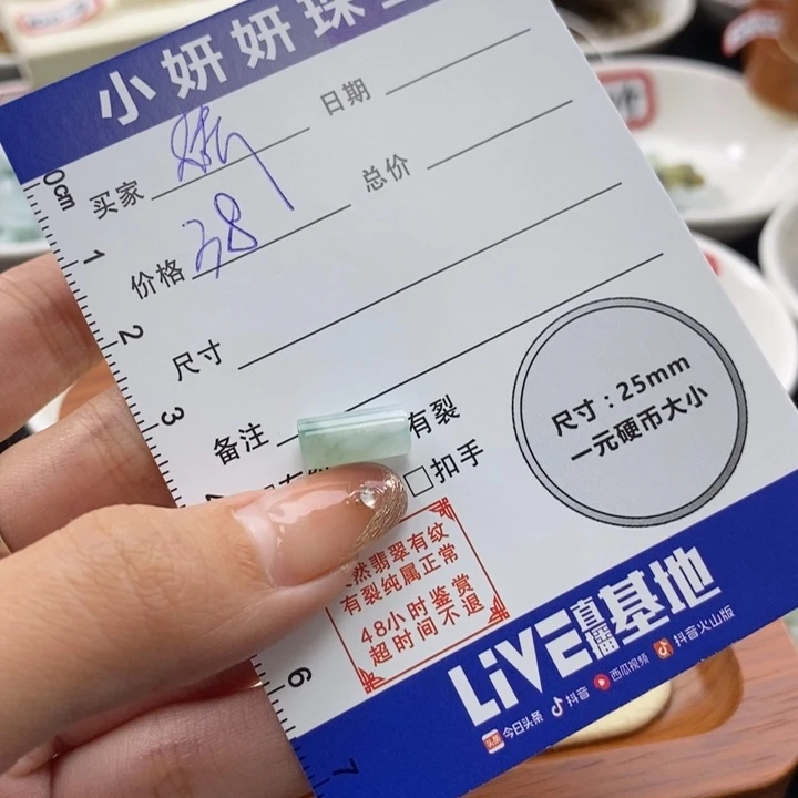 翡翠颈饰未镶嵌?*?桶珠