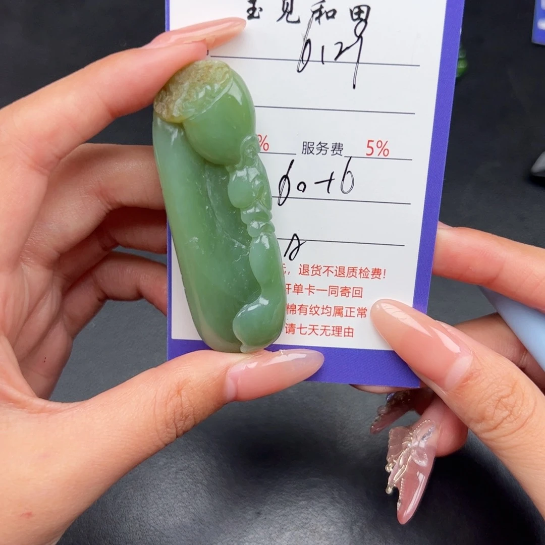和田玉未镶嵌颈饰三****父