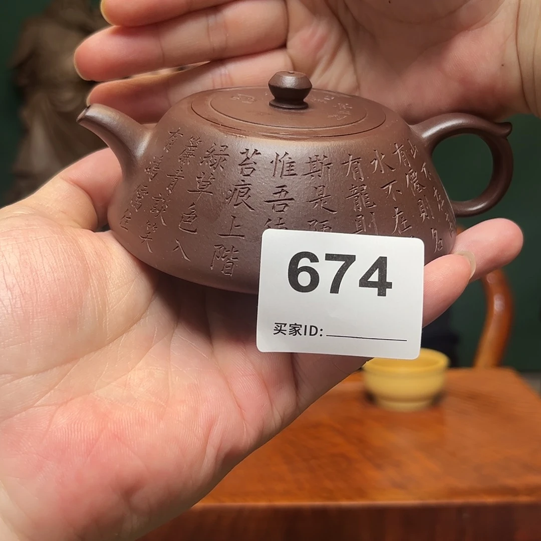 茶壶紫砂柱础674