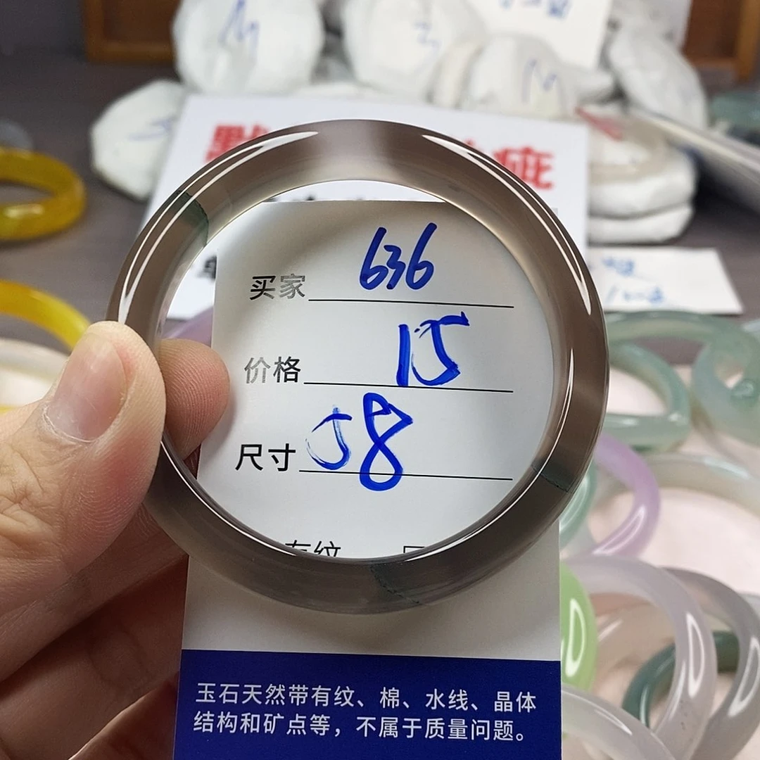 手镯玛瑙/玉髓未镶嵌636