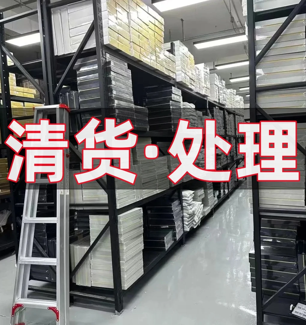 【孤品·处理】四件套