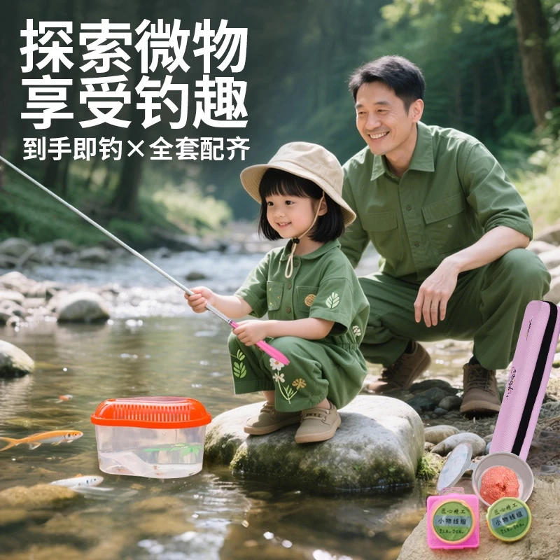 儿童专用小物钓鱼竿套装碳素鱼杆初学者全套轻便亲子溪流手竿一套