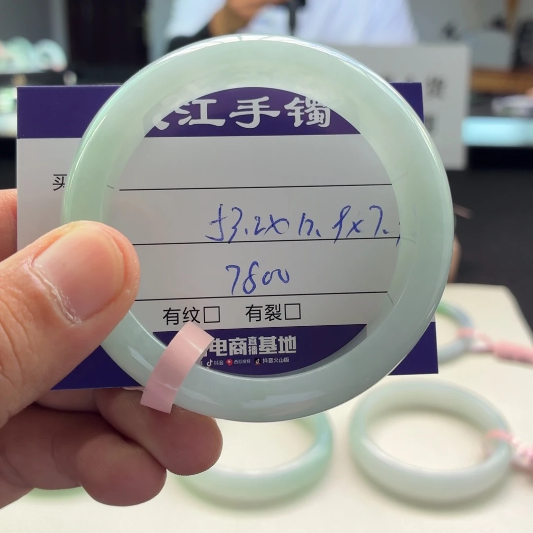 翡翠手镯未镶嵌叁*