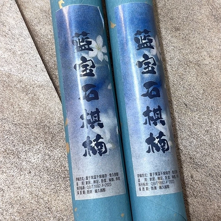 香遇专属闪购链接