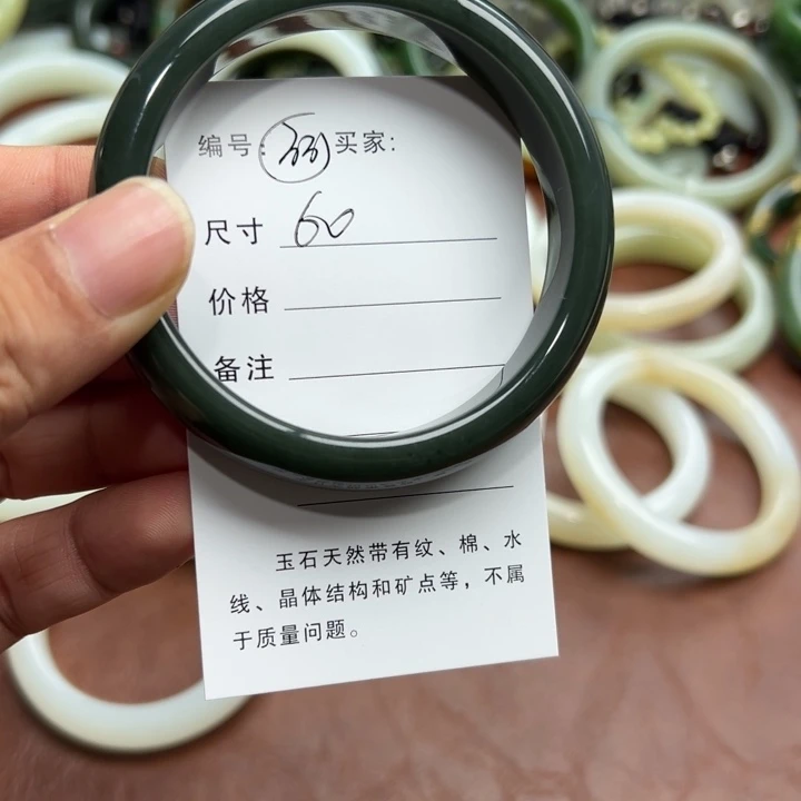 未镶嵌手镯和田玉