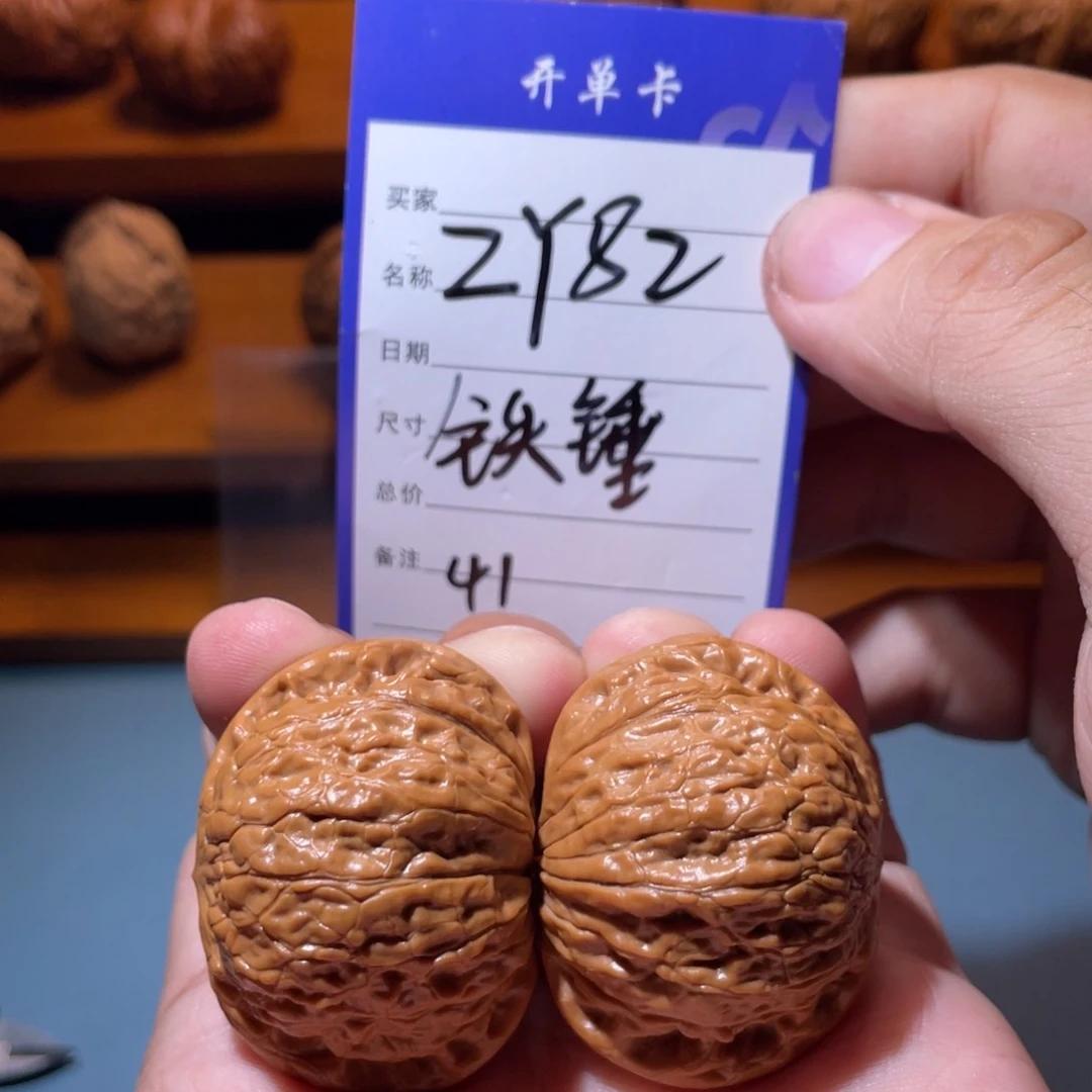 文玩核桃吊坠文玩