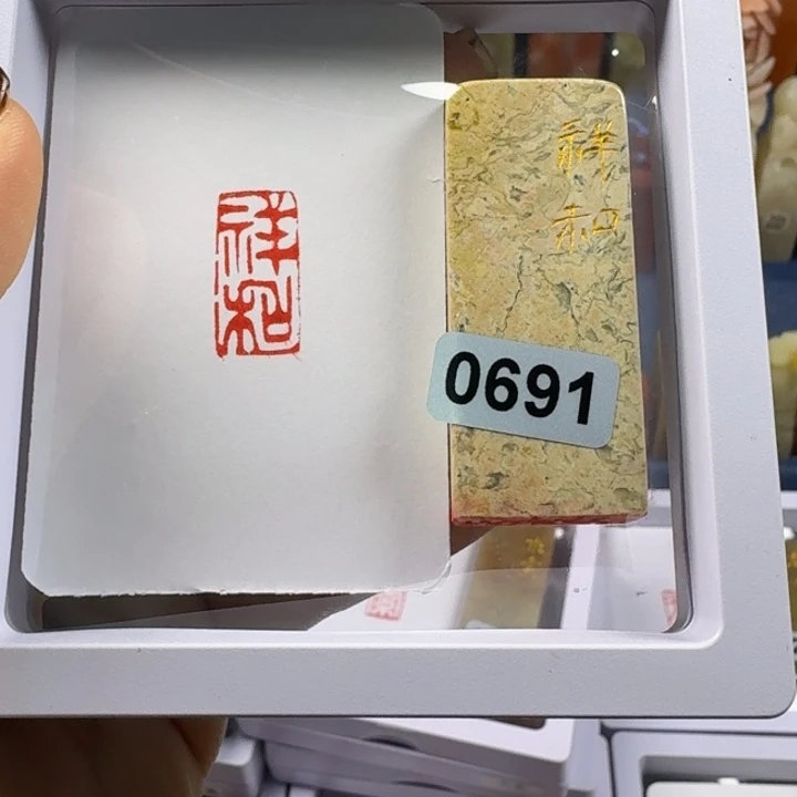 印石寿山石祥和1*2