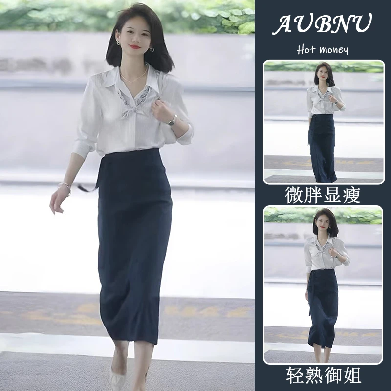 初夏搭配一整套干练气质名媛高级感时尚洋气通勤风白色衬衫套装裙