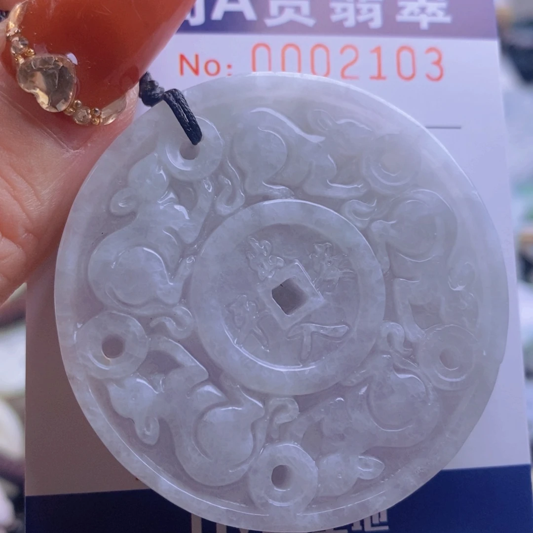 翡翠吊坠(不含链)未镶嵌