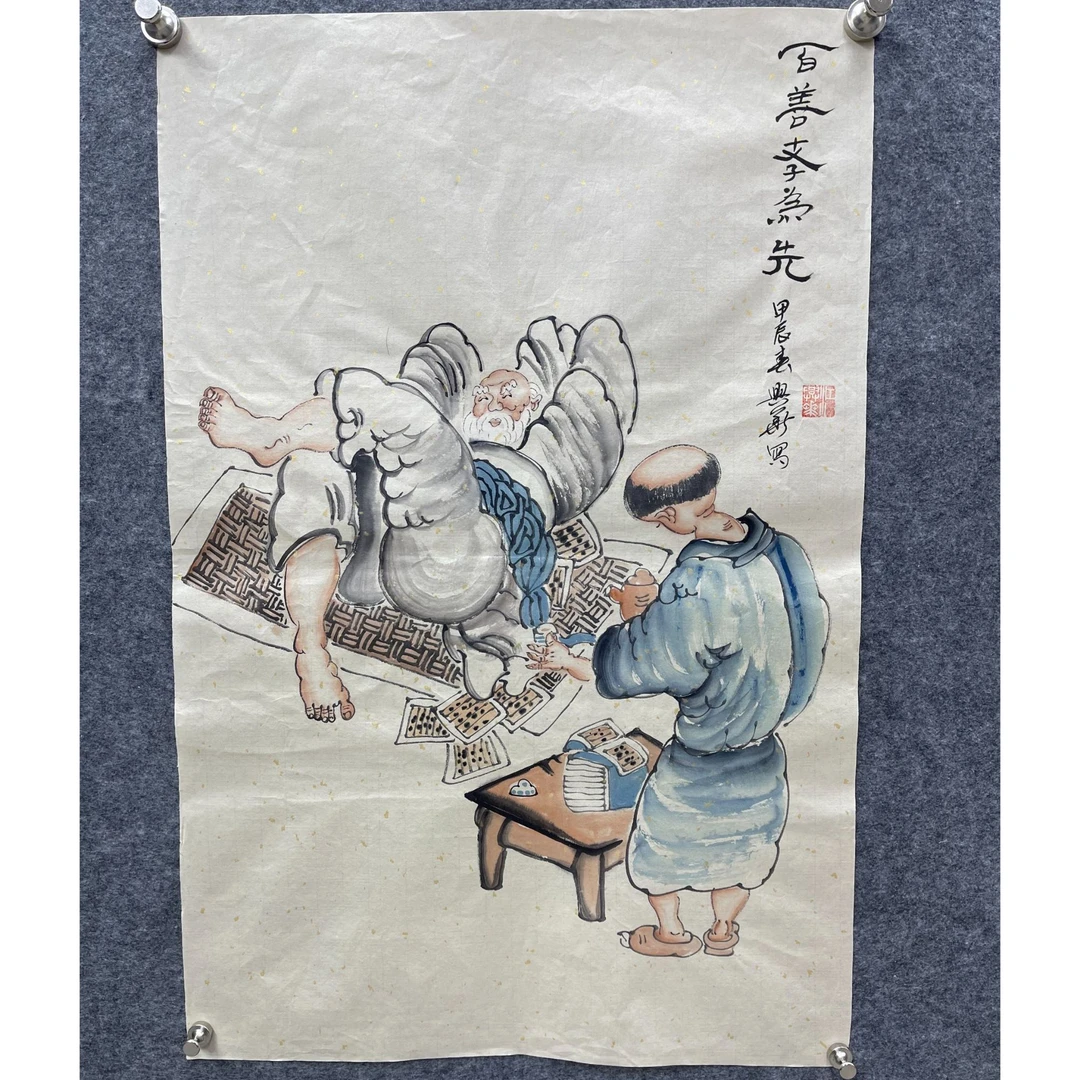 江兴华国画作品 百善孝为先