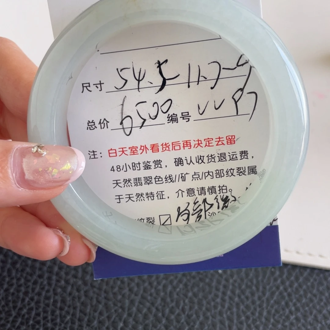 翡翠未镶嵌手镯翡翠手镯