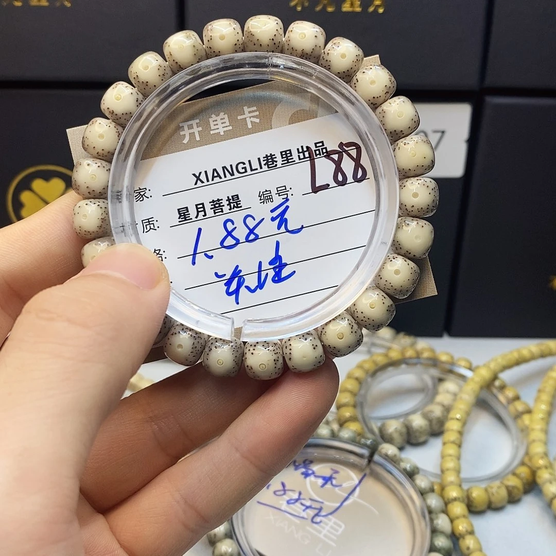 吊坠星月菩提11112222L88