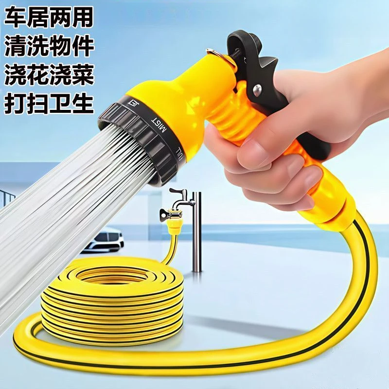【低价推荐】多功能高压水枪家用冲洗园林浇花洗车神器防冻防爆水管