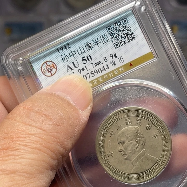 银如图所说的一个