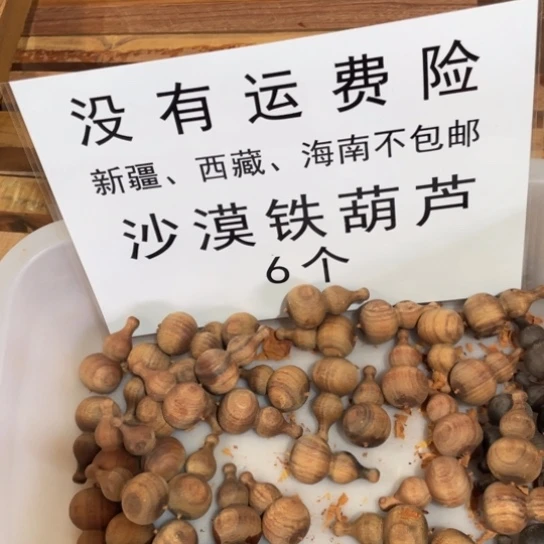 非洲紫檀（红花梨）