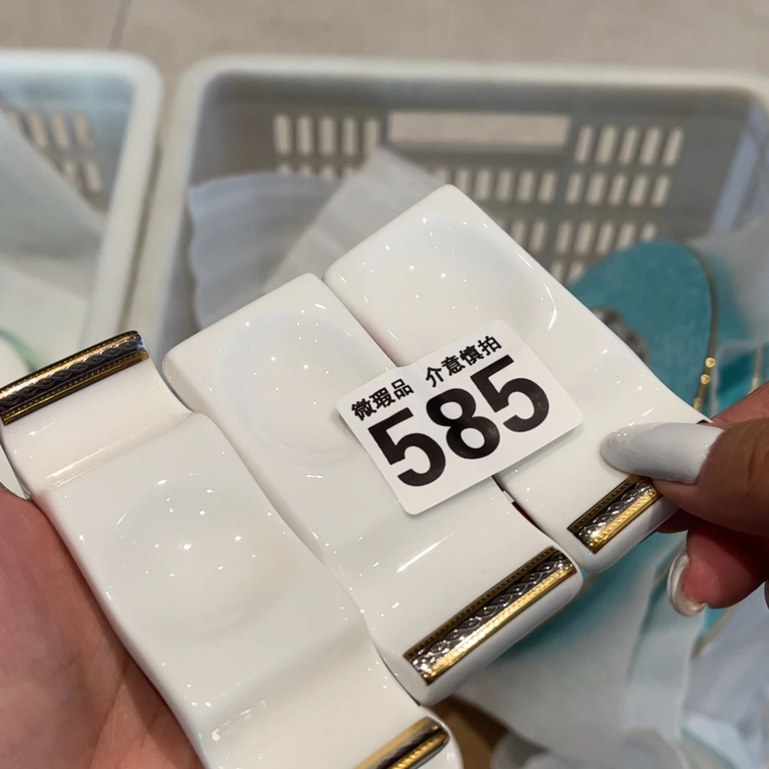 瓷片585组合，全场微瑕介意慎拍