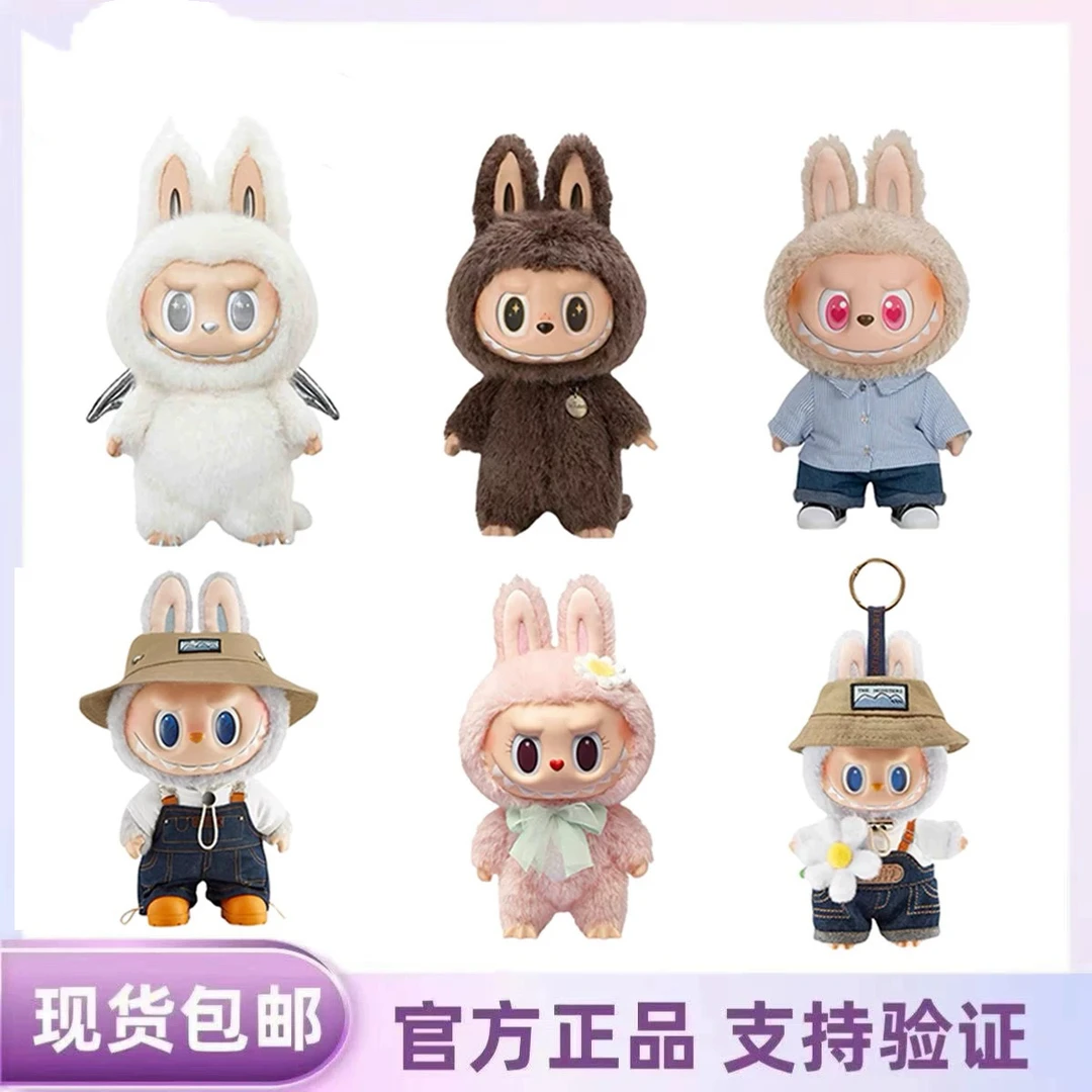【海糖潮玩】春天野在家FLIP WITH ME搪胶毛绒公仔夏日挂件盲盒潮玩