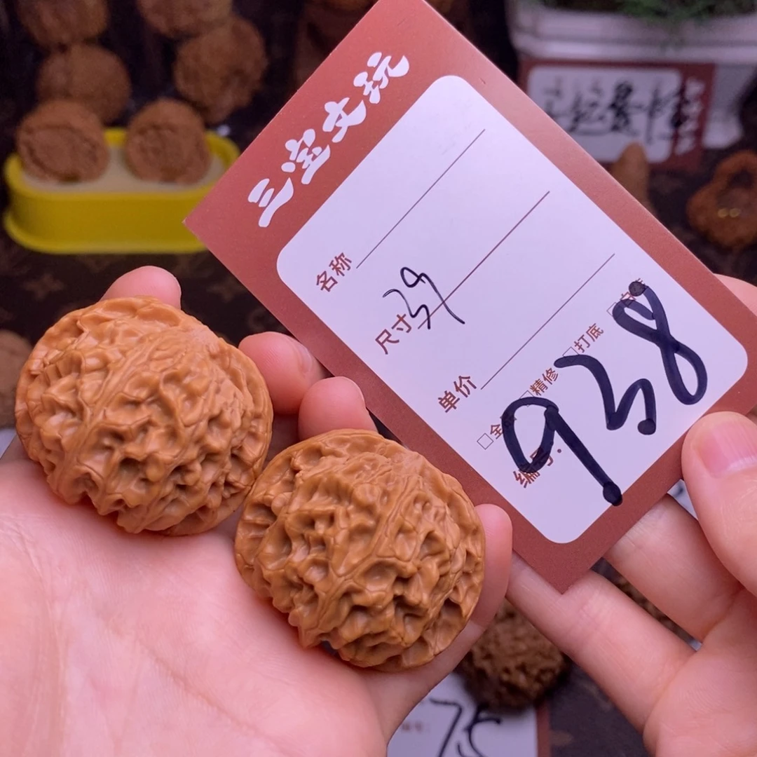 文玩核桃把件58苹果园938