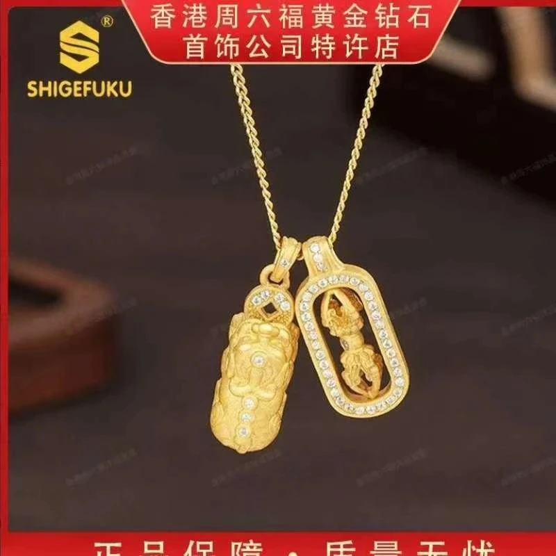 【香港SHIGEFUKU】非遗古法传世降魔杵貔貅吊坠DB