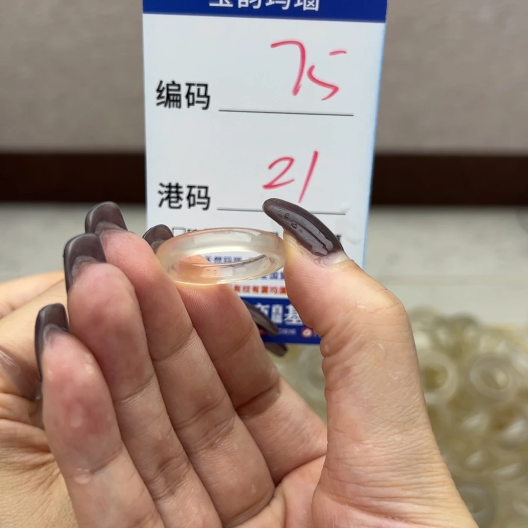 玛瑙/玉髓未镶嵌戒指