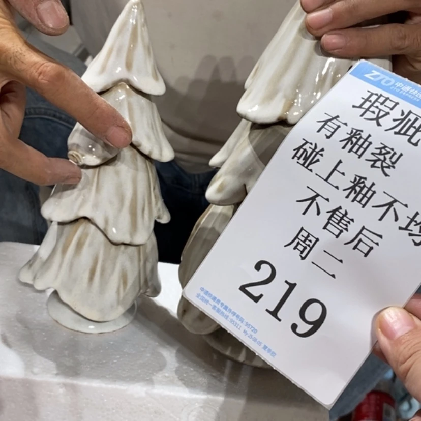 【闪购商品】摆件刘**?陶瓷摆件瑕疵特卖