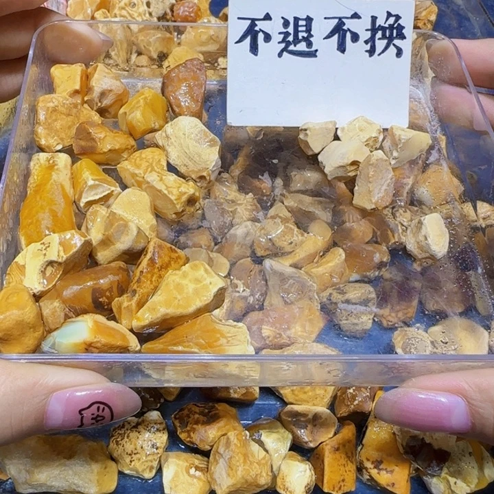 未镶嵌定制琥珀蜜蜡