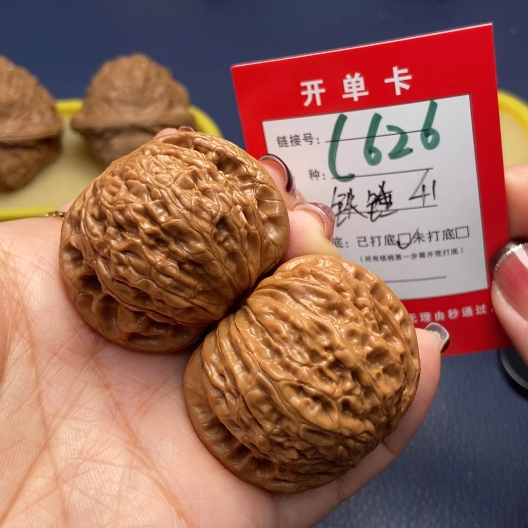 桃核吊坠文玩核桃