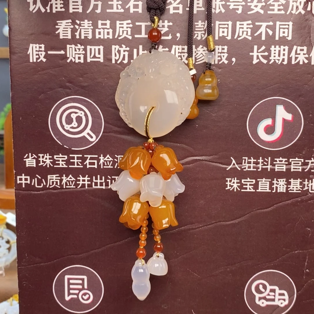 玛瑙/玉髓车挂未镶嵌666666