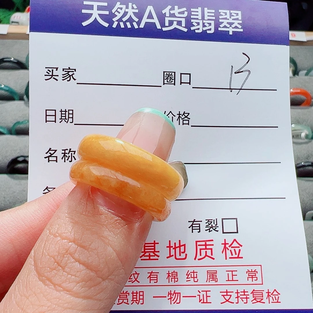 翡翠戒指未镶嵌汉***圆戒指