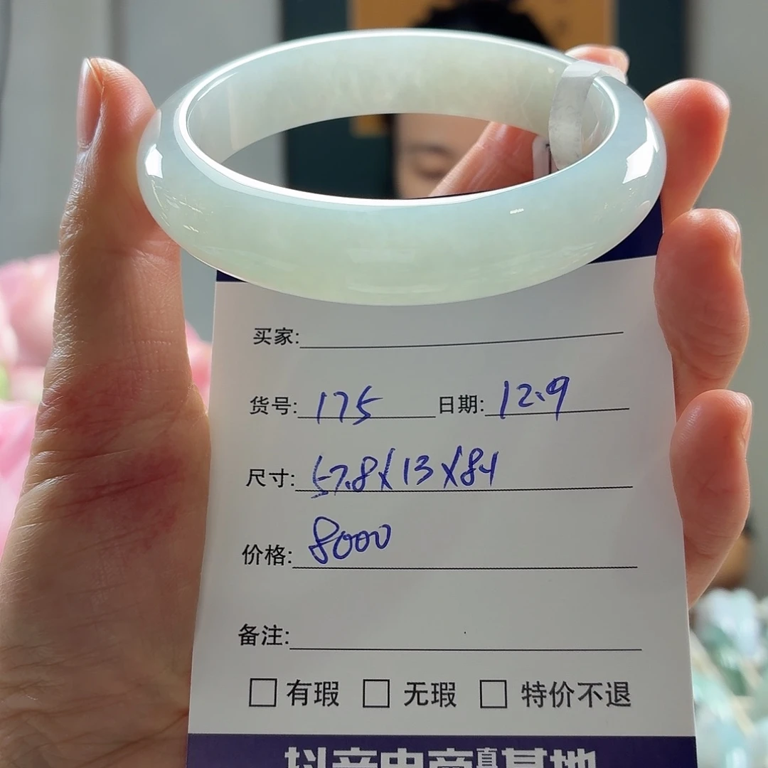 翡翠未镶嵌手镯天然翡翠手镯