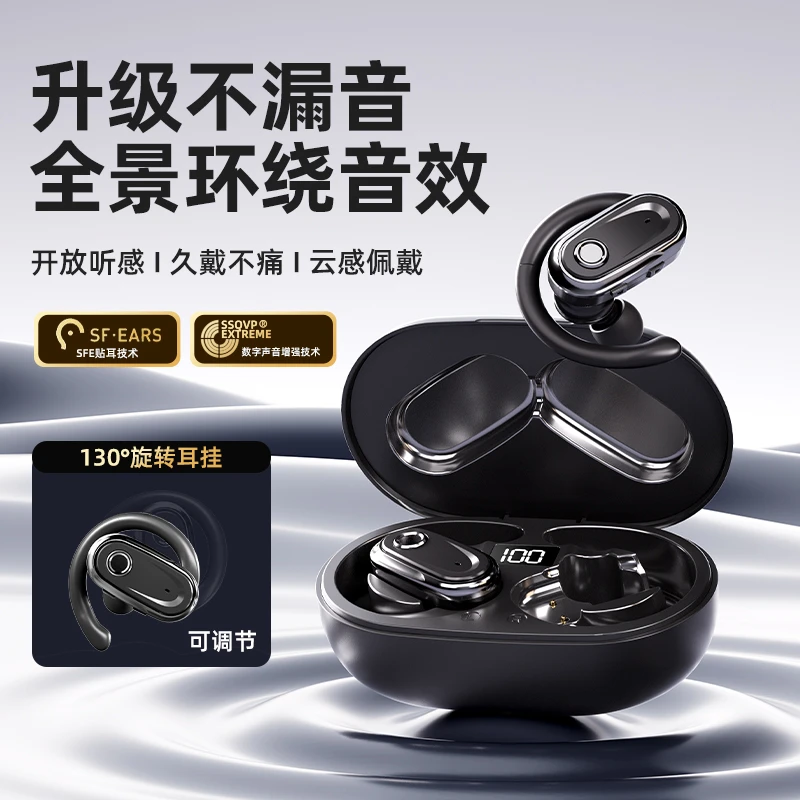 sony索尼适用蓝牙耳机无线AI智能翻译降噪运动长续航高音质耳机