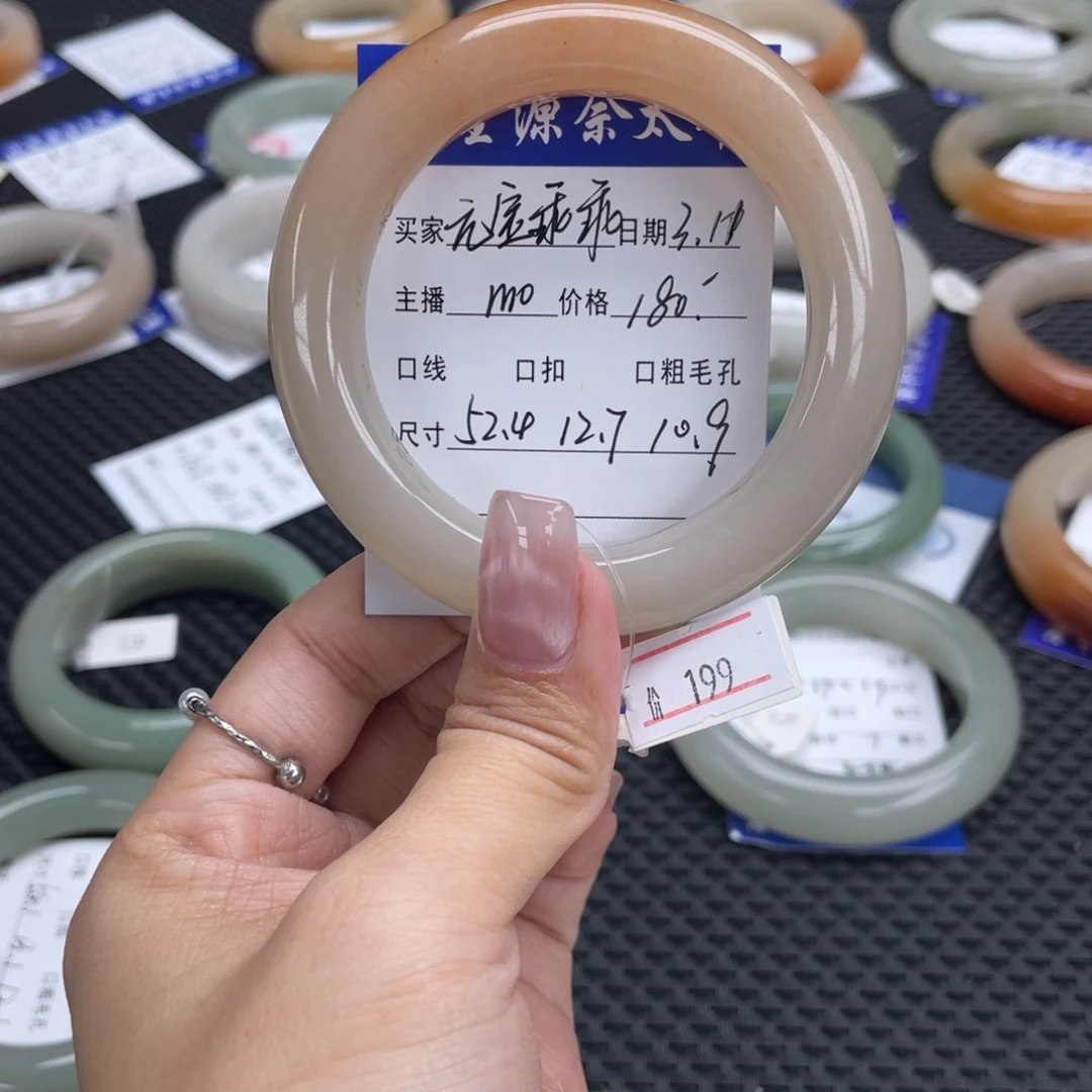 石英质玉手镯未镶嵌元**乖