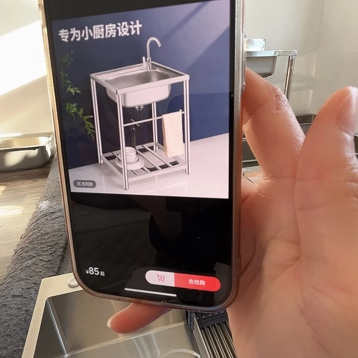 方形款57.43水槽支架一套